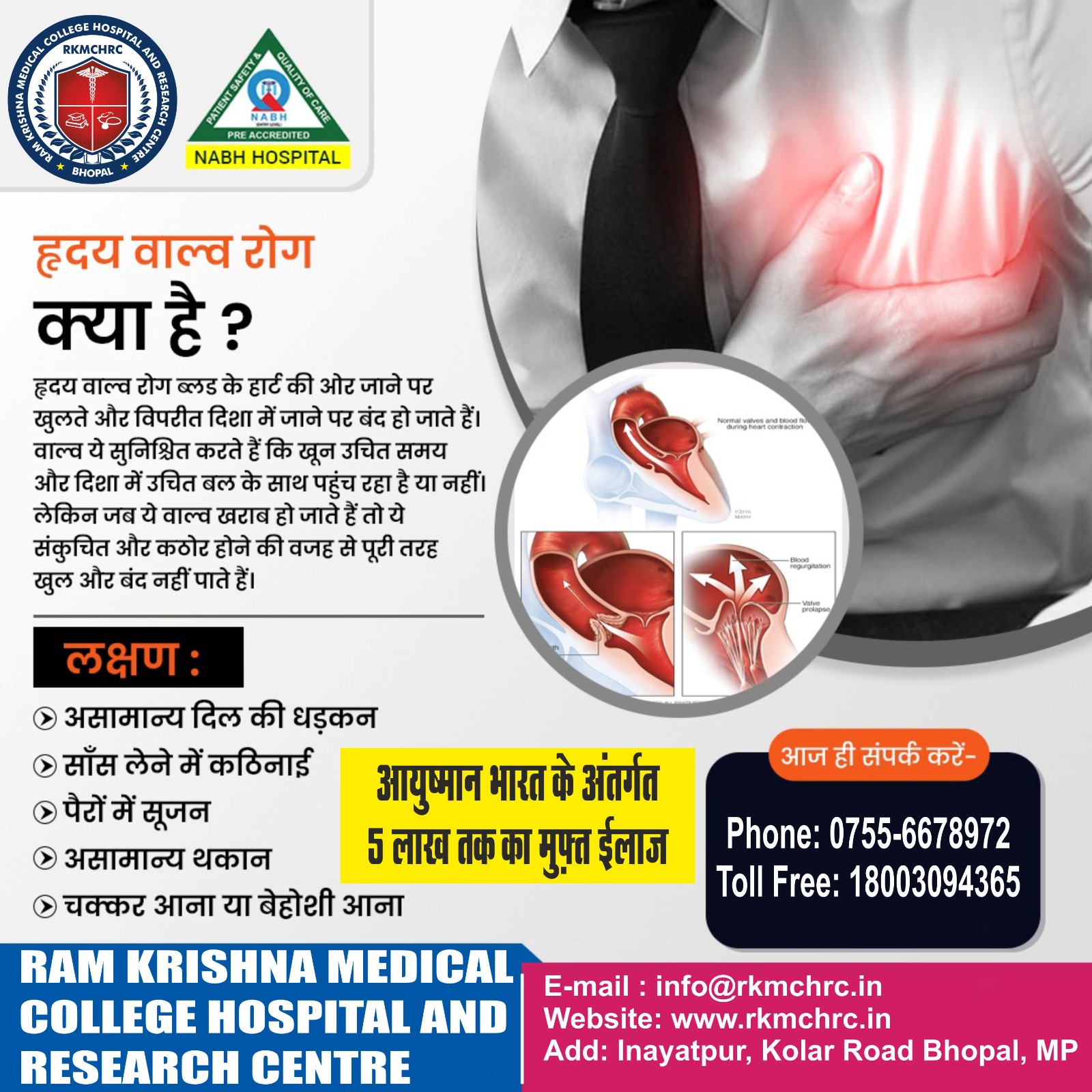Free Health Check-up