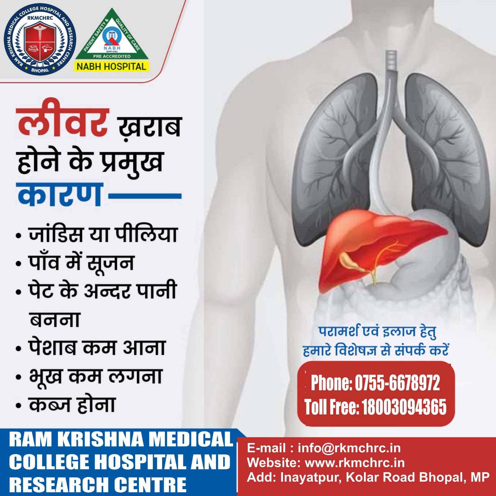 Free Health Check-up
