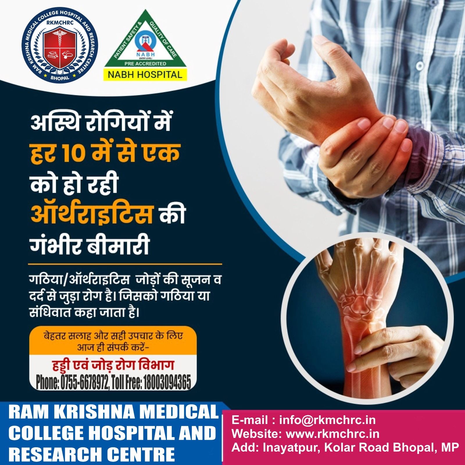 Free Health Check-up