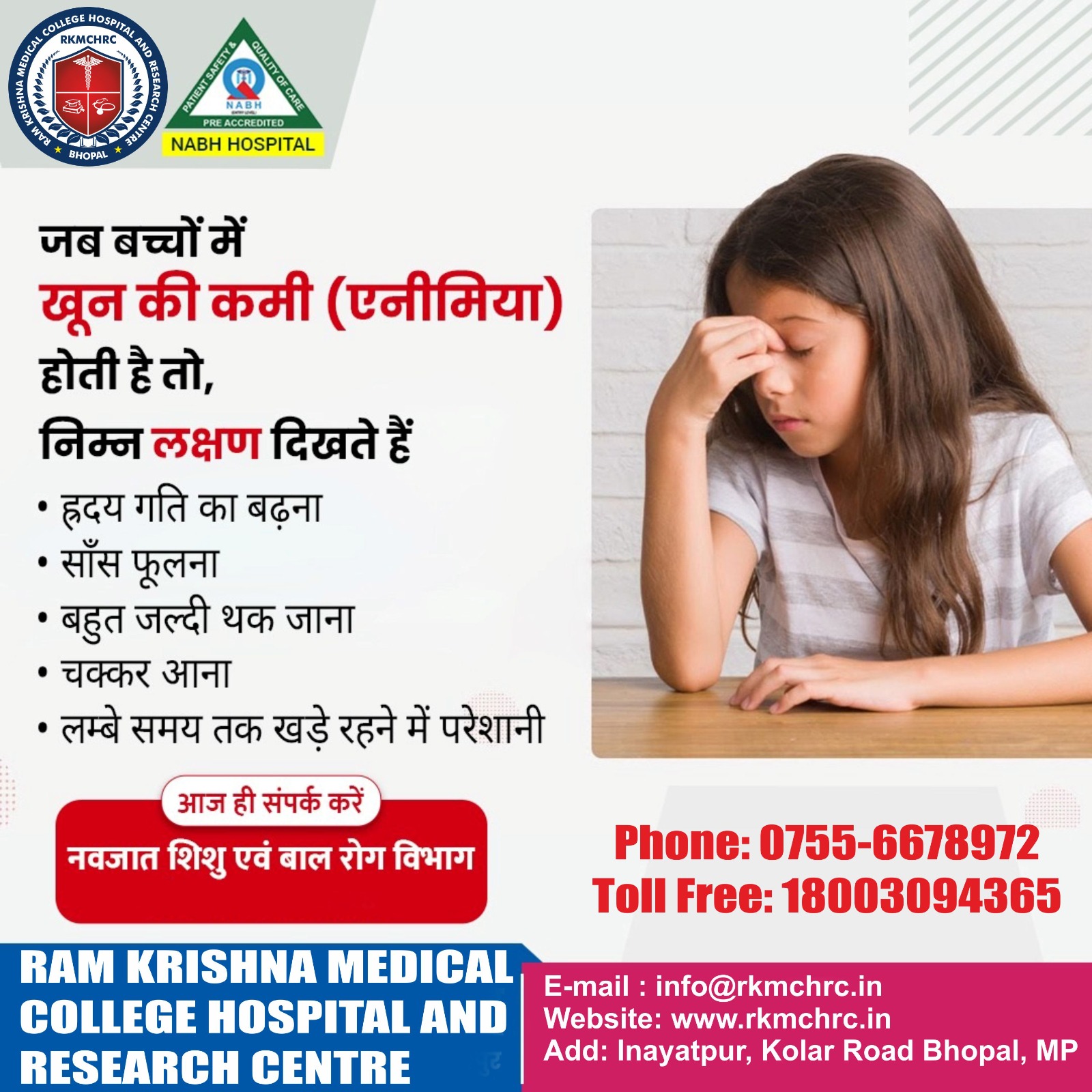 Free Health Check-up