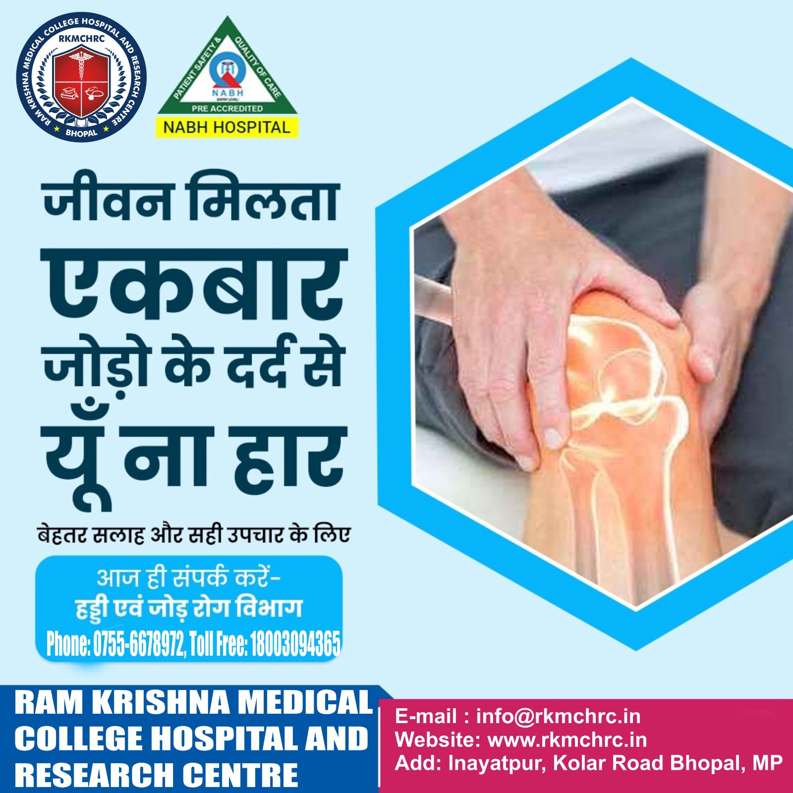 Free Health Check-up