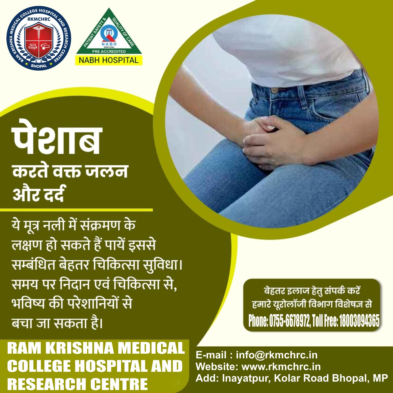 Free Health Check-up