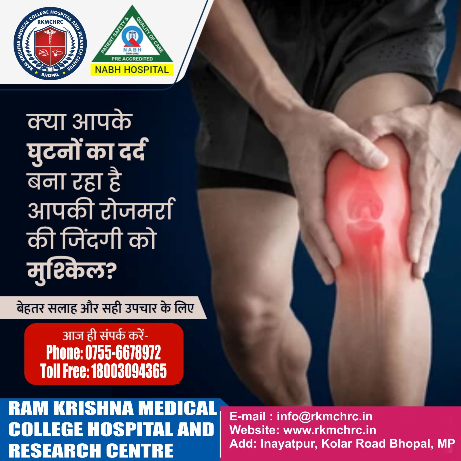 Free Health Check-up