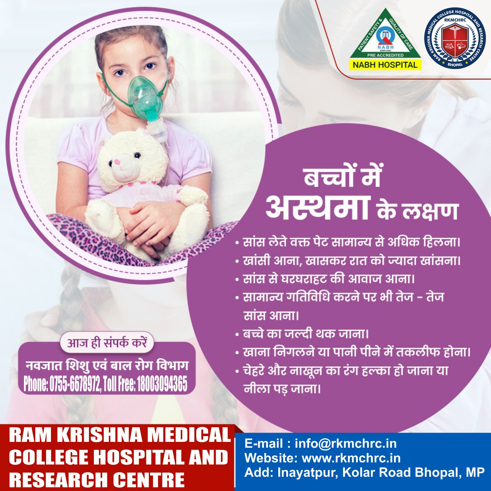 Free Health Check-up