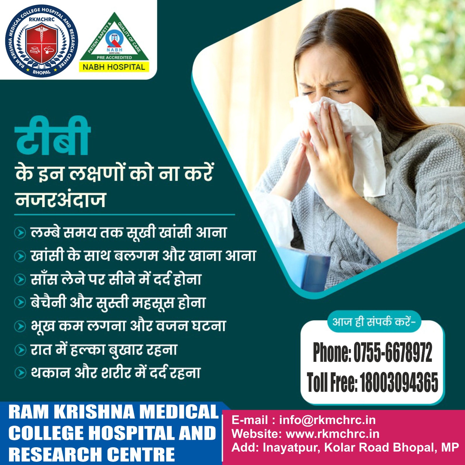 Free Health Check-up