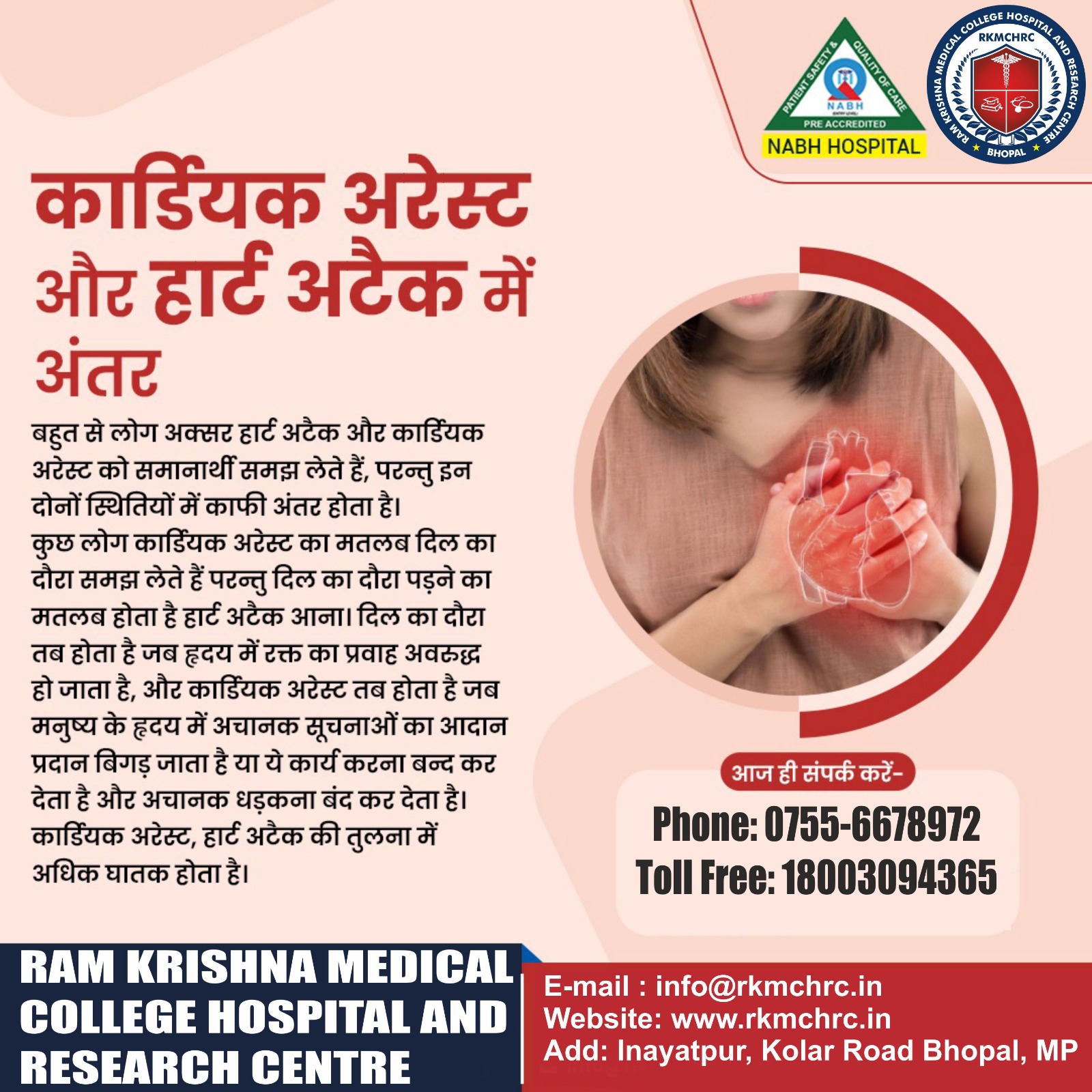Free Health Check-up