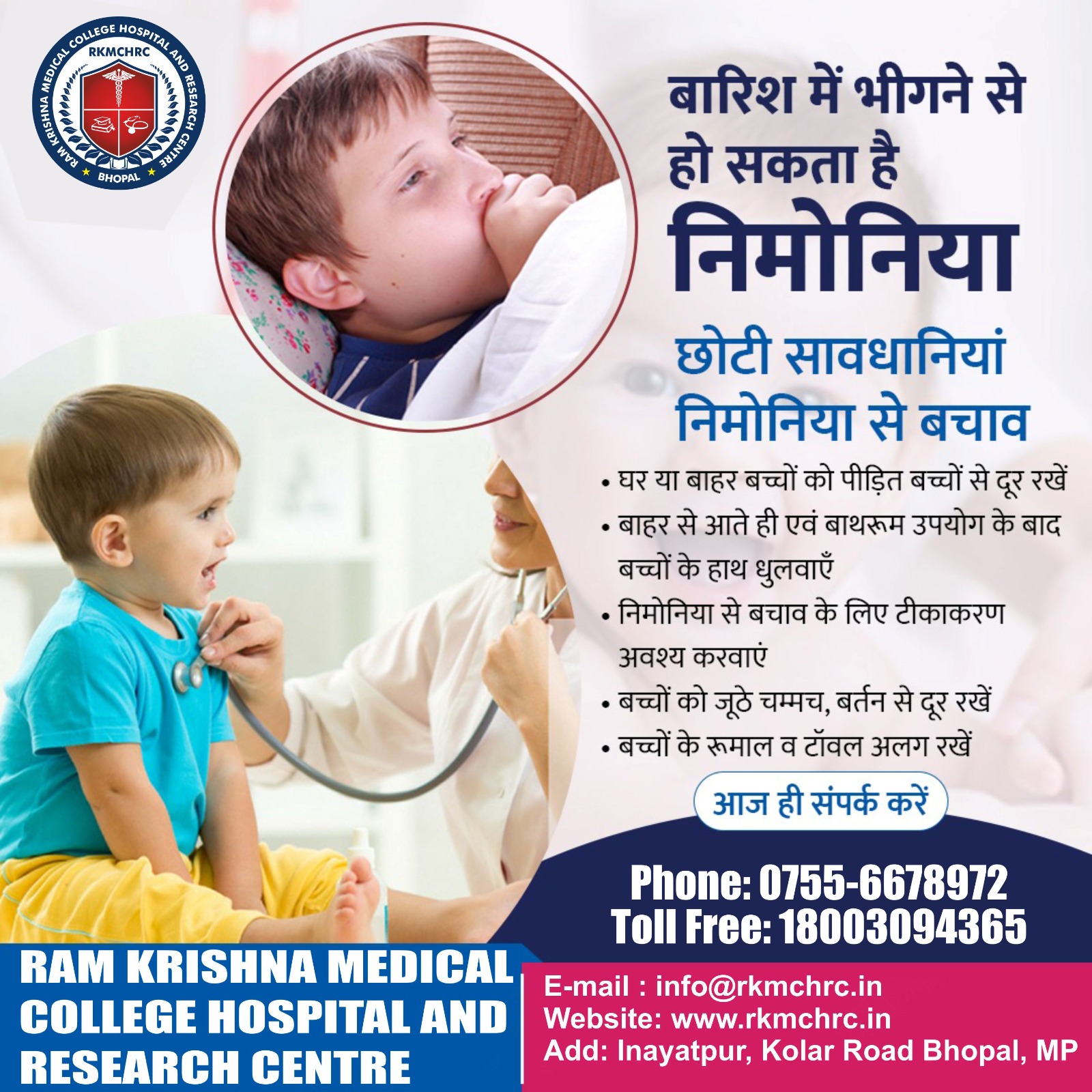 Free Health Check-up