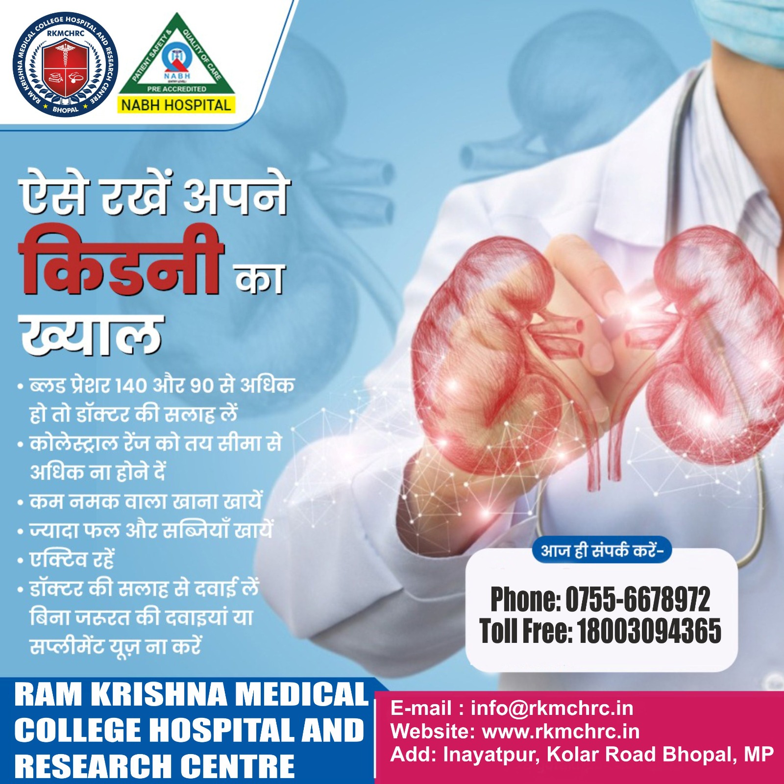 Free Health Check-up