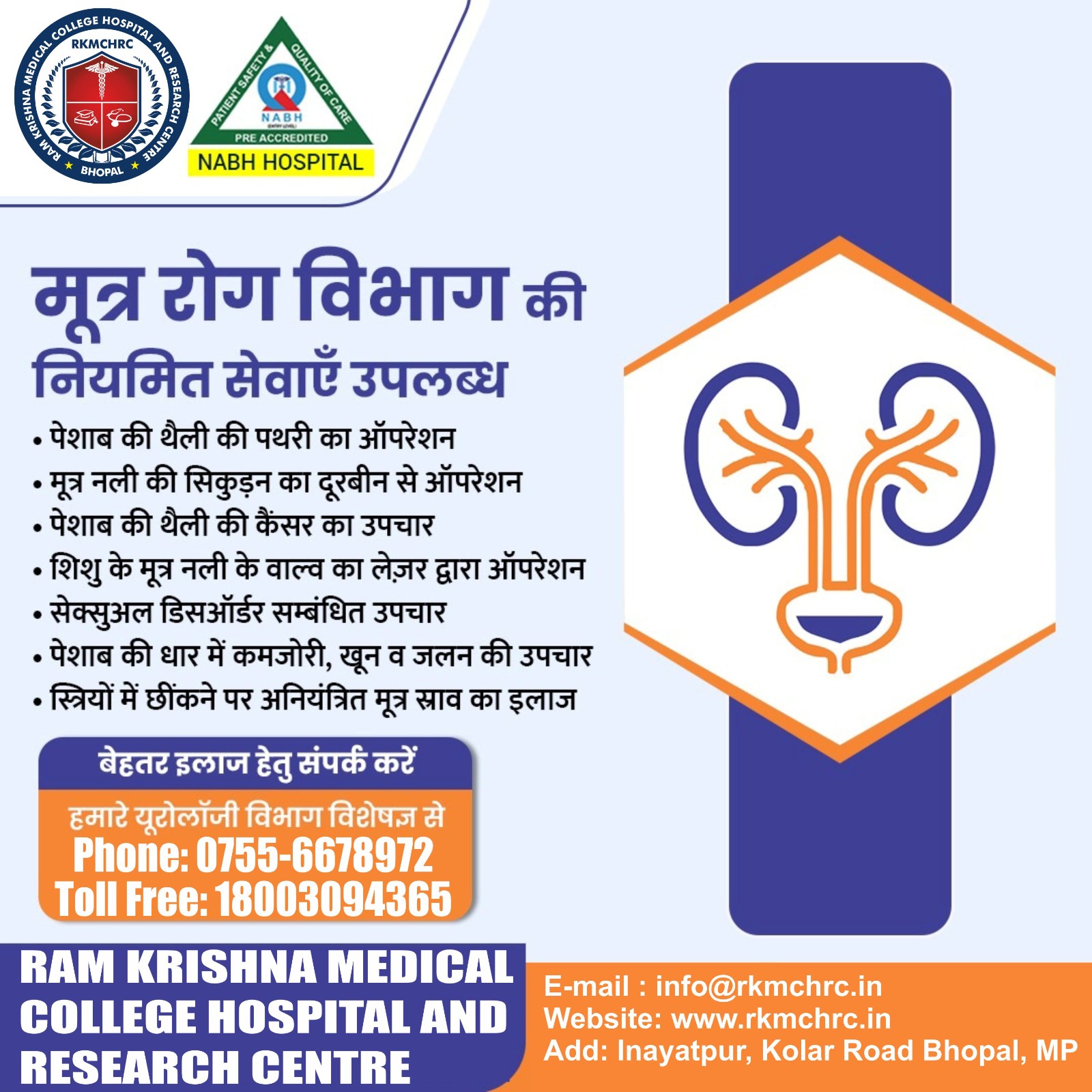 Free Health Check-up