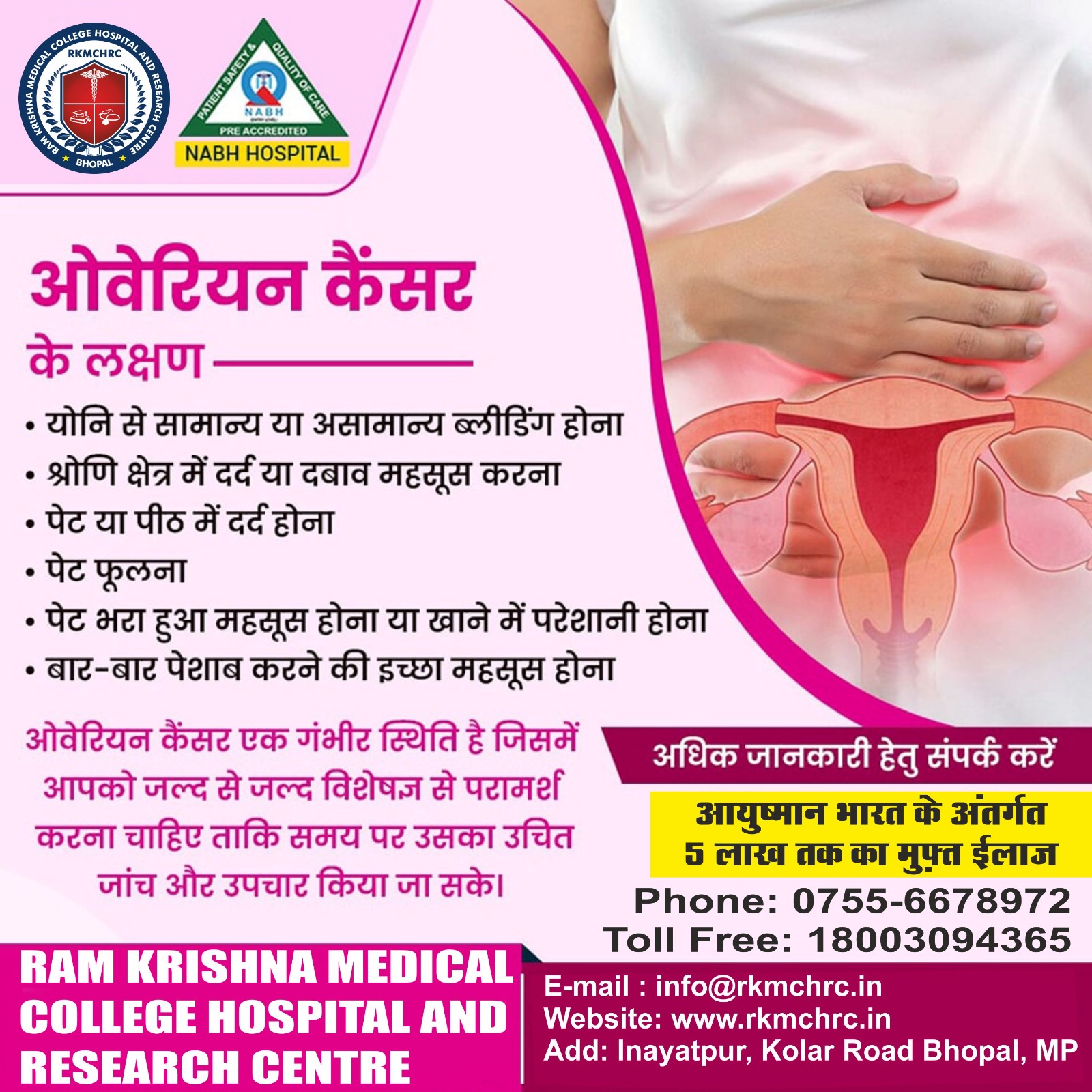 Free Health Check-up