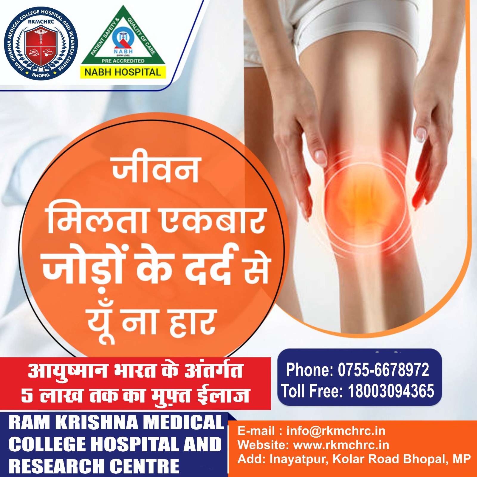 Free Health Check-up