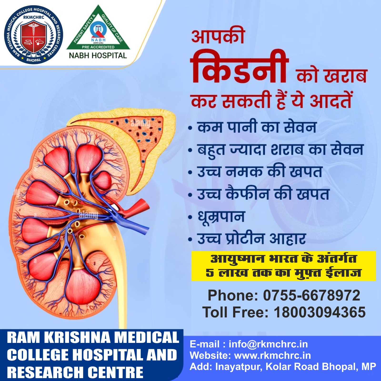 Free Health Check-up