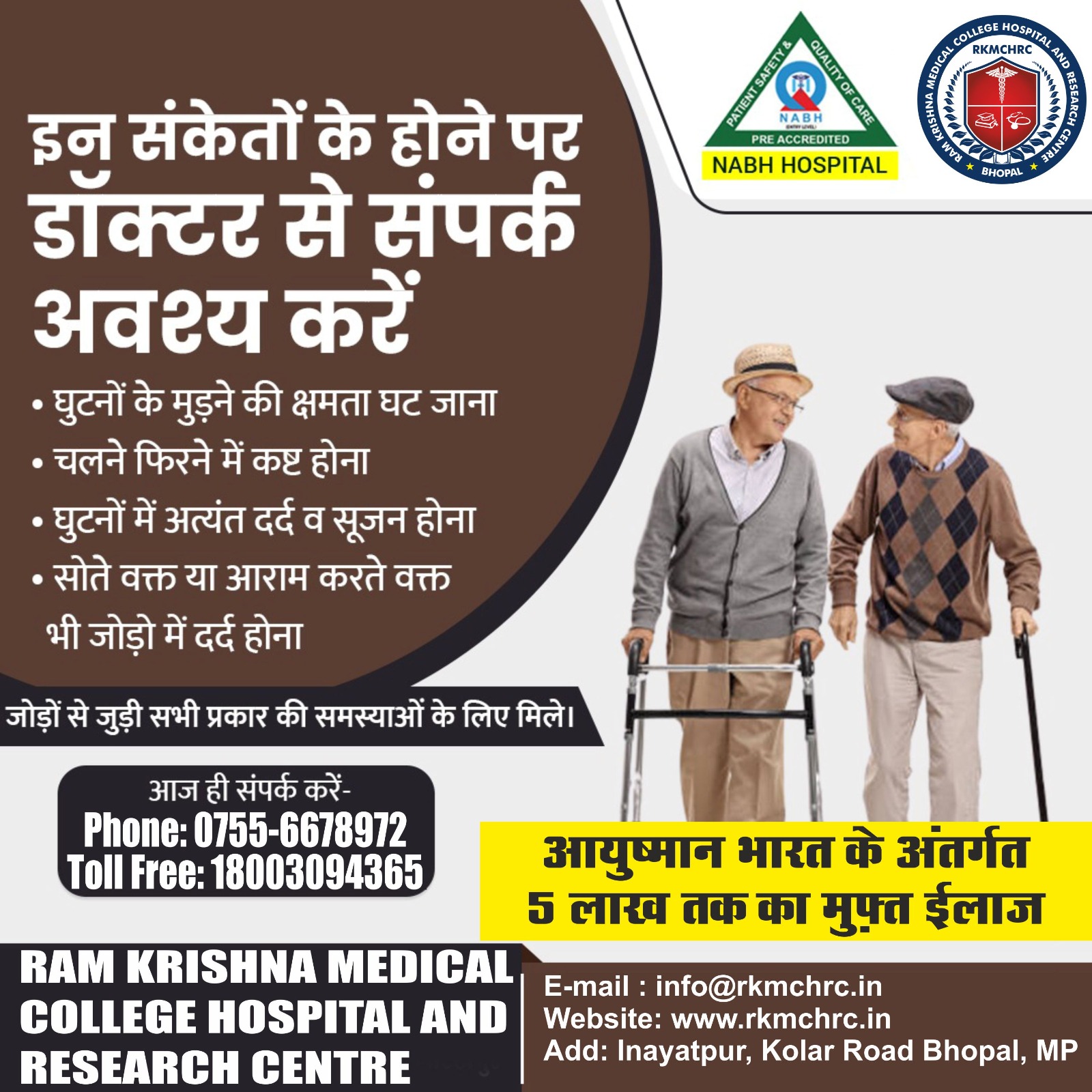 Free Health Check-up