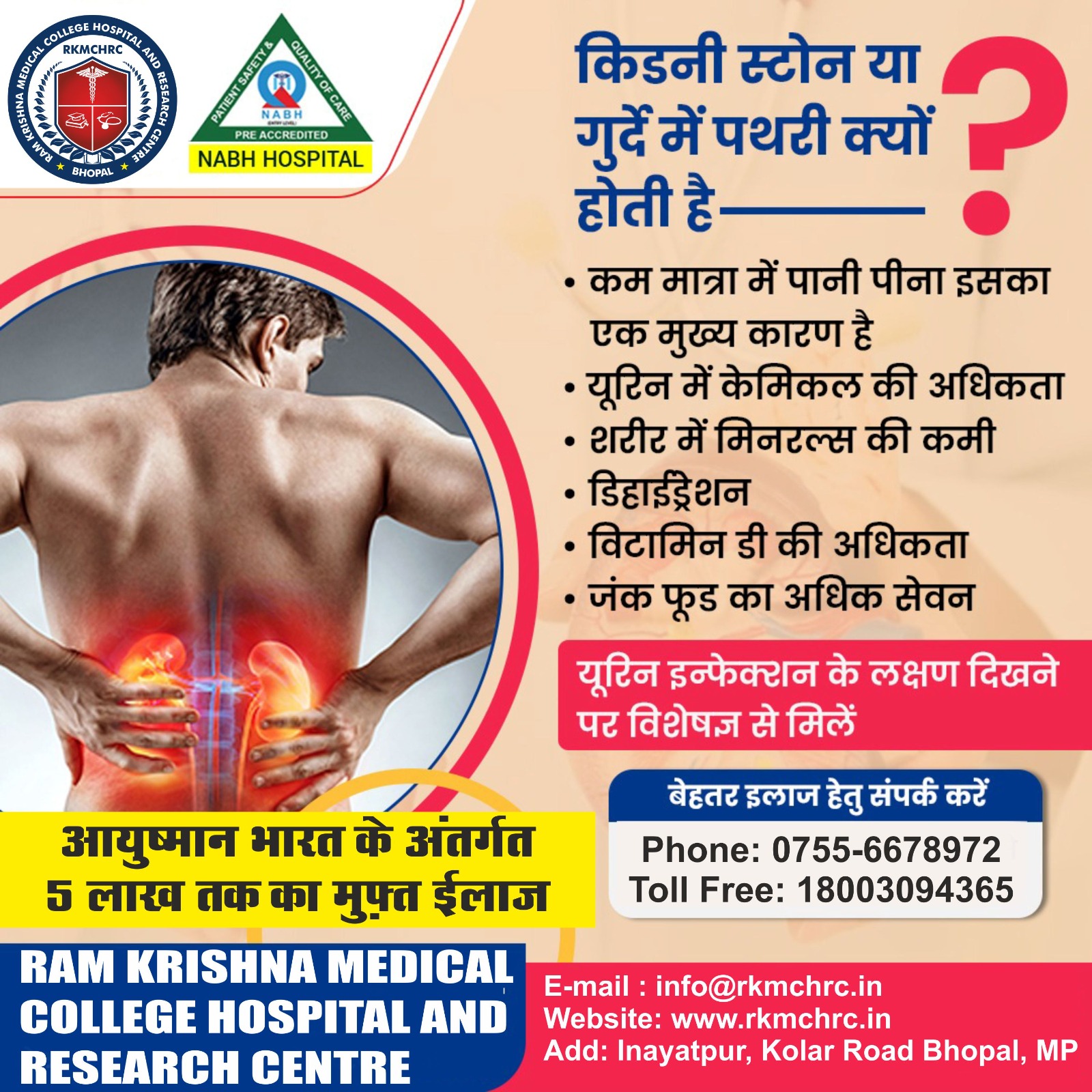 Free Health Check-up