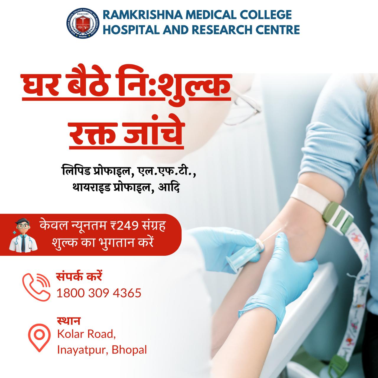 Free Check-up 2